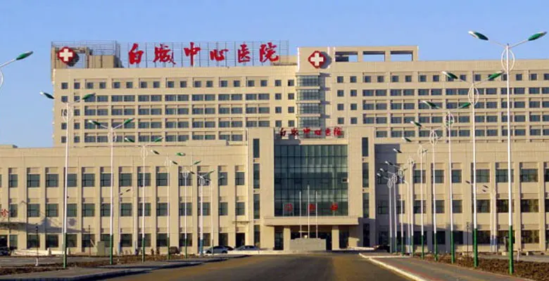 白城中心医院医用气体工程施工安装工程