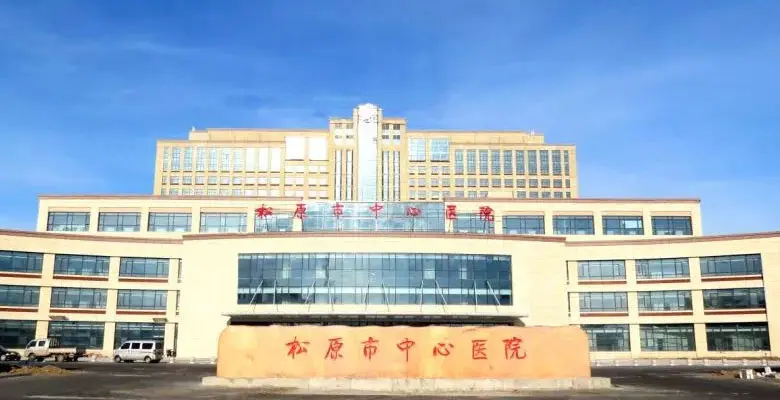 松原市中心医院医用中心供氧系统工程